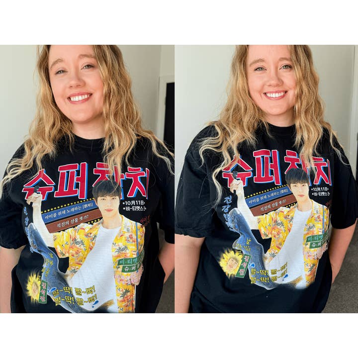 Felpe e Magliette SUPER TUNA Versione 2 per la vendita all'ingrosso da parte di BeyondtheShirt