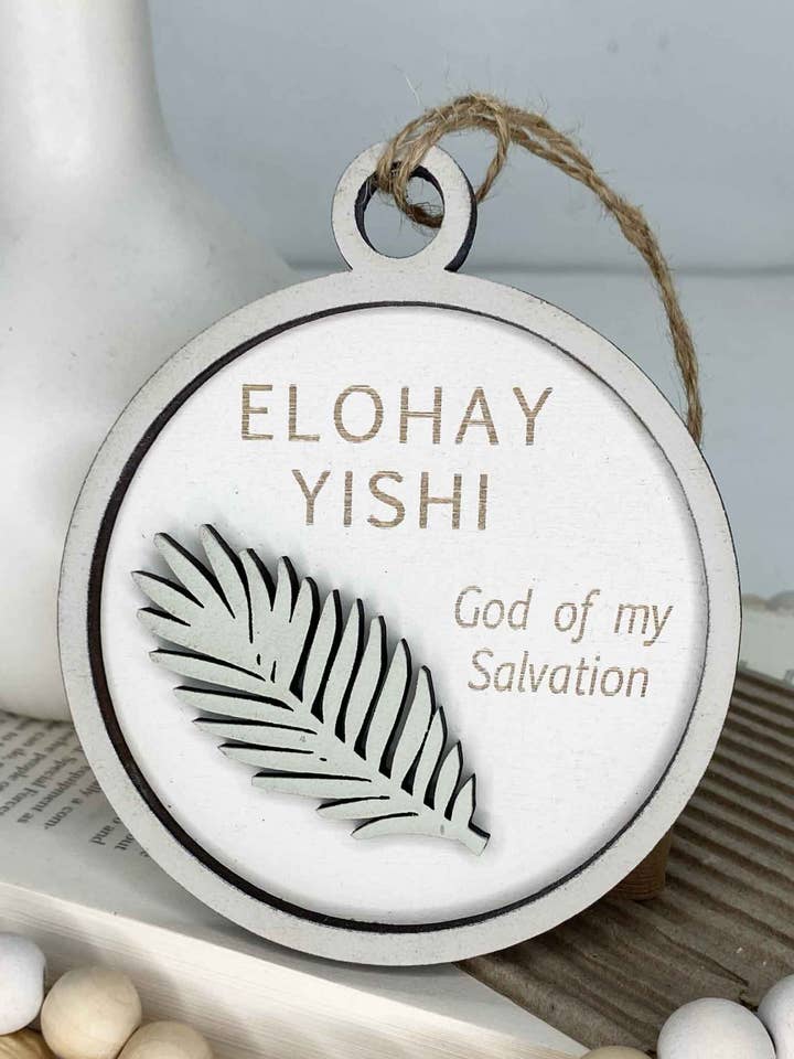 Elohay Yishi, The God of my Salvation, Name of God Ornament for wholesale by Pine Designs