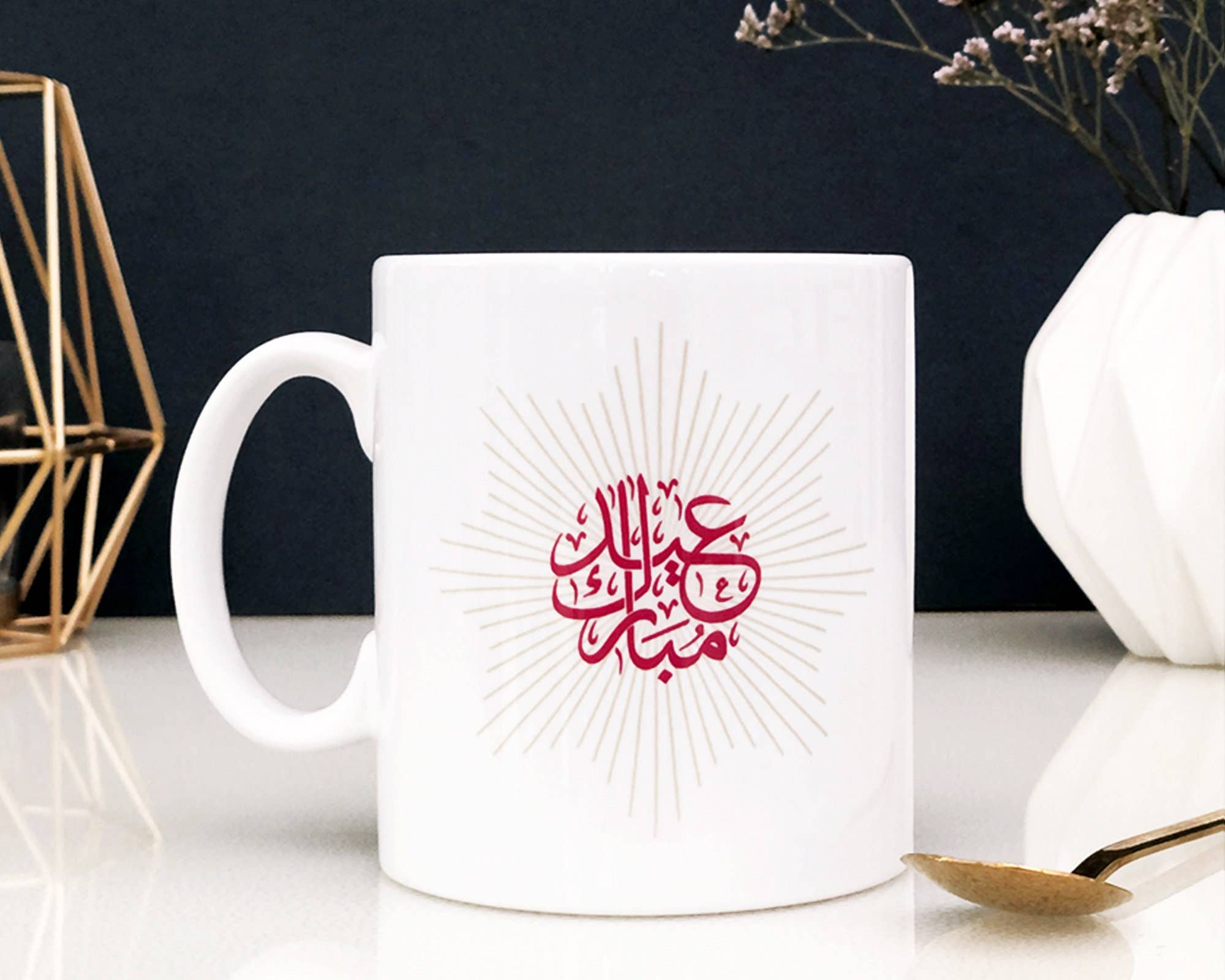 Islamic Moments – Großhandel Kaffeebecher – Eid Mubarak Geschenkset mit arabischer Kalligrafie — MGS 04