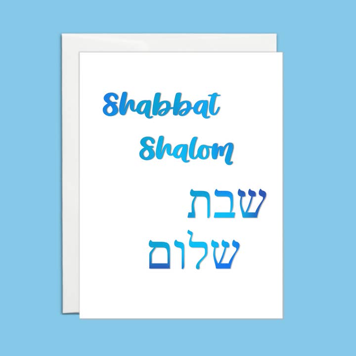Shabbat Shalom Hebrew for wholesale by The Simcha Store