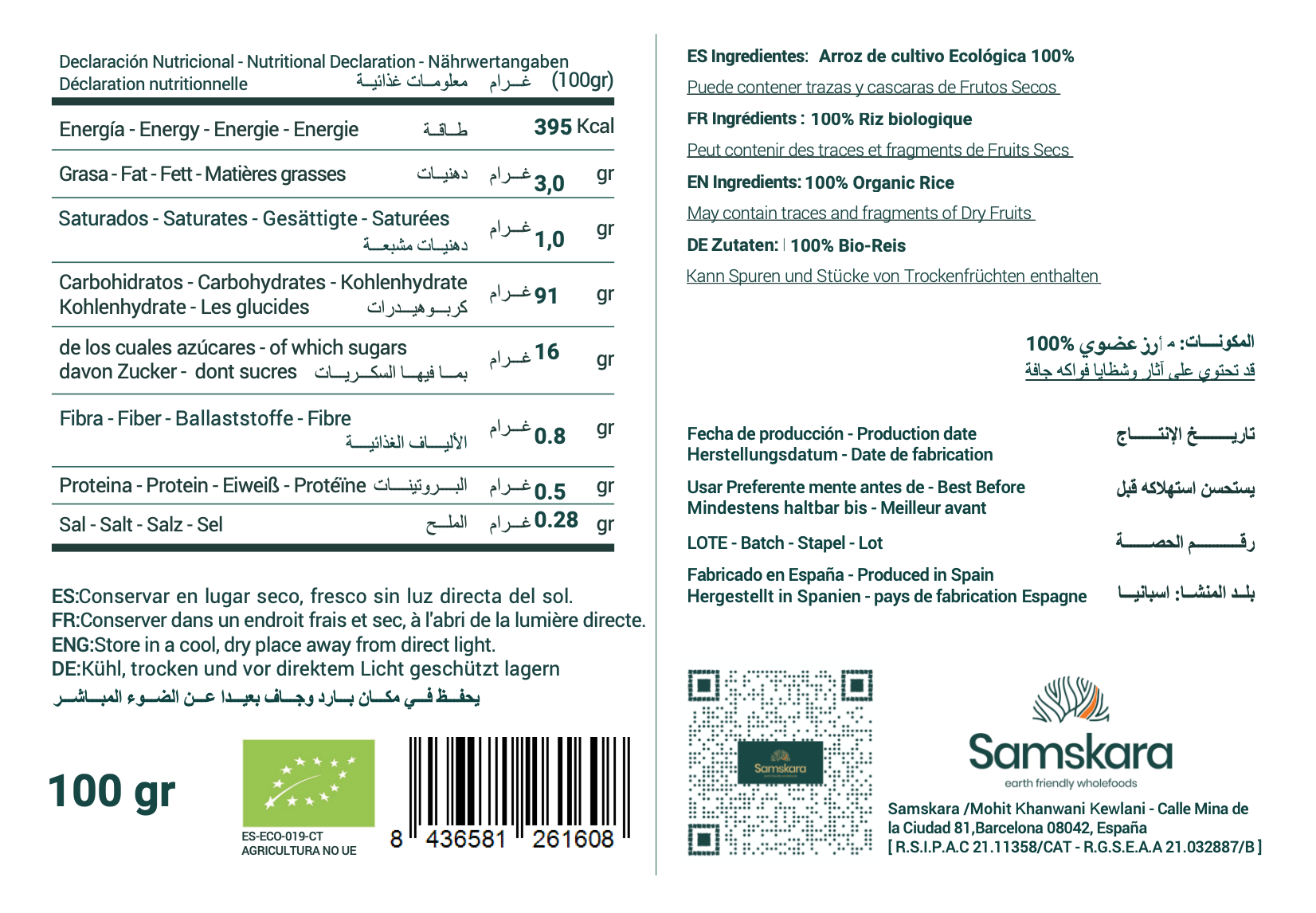 Samskara - Wholesale Protein/Superfood Powder - Rice Milk Powder | Organic BIO |  Low Fat + Digestive | 100g1