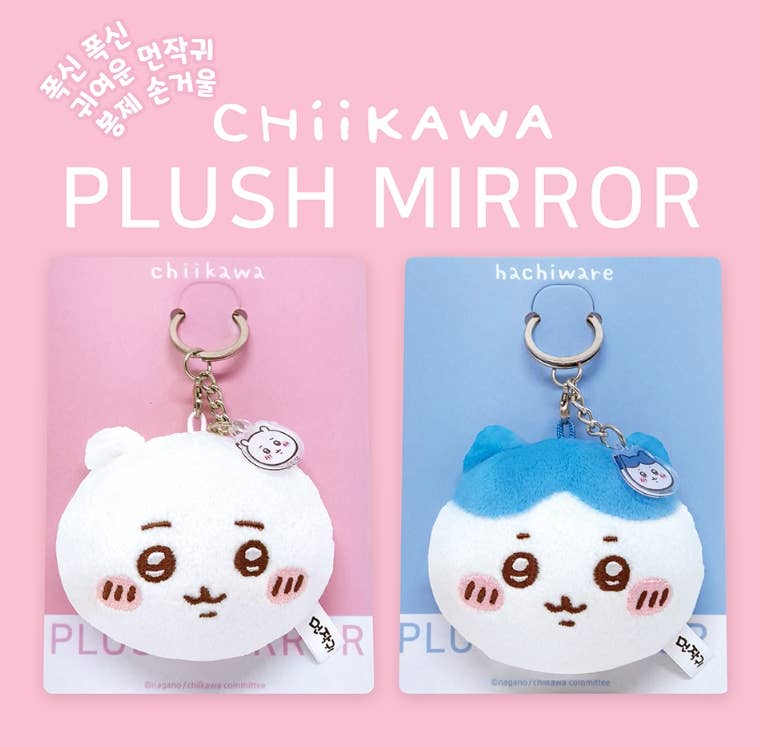 ミュージシャン PEOPLE 1 KEYCHAIN MIRROR STUFFED TOY Chiikawa | Momonga Face Mini Plush Mirror – MSClaw25