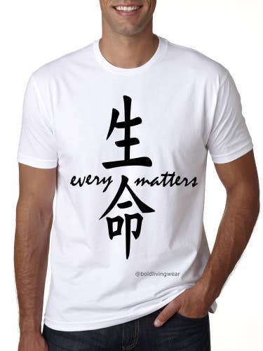 Every 生命 ( Life ) Matters - Love Life for wholesale by Bold Living Wear