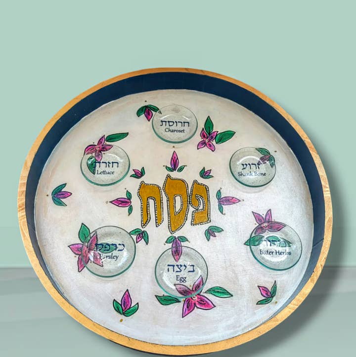 Eclectic Judaica - Wholesale Decorative Plate/Dish/Bowl - Hand-Painted Flower Passover Seder Plate0