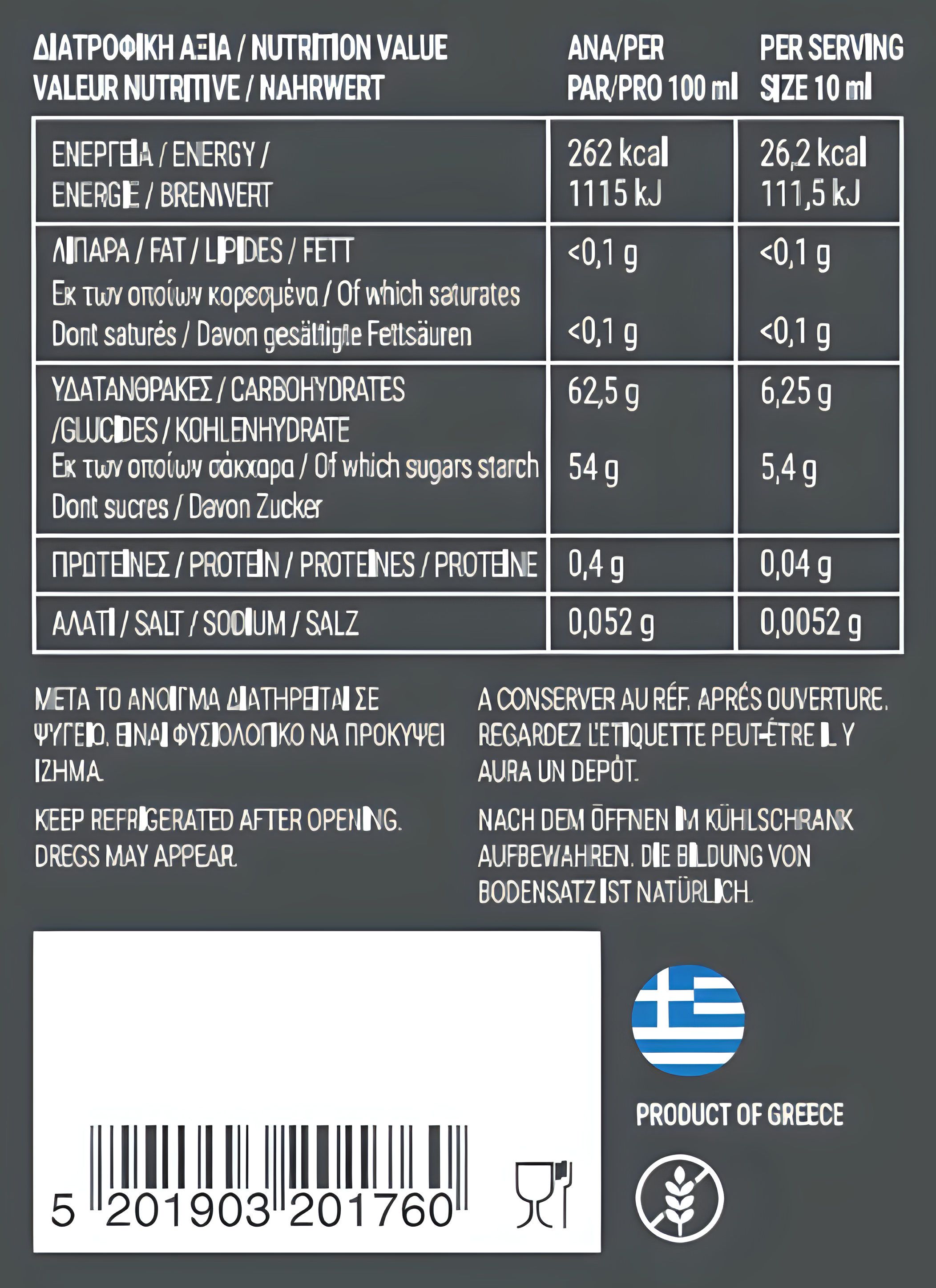 Oilladi - Wholesale Vinegar - Messino Honey Balsamic Cream  (Glaze)3