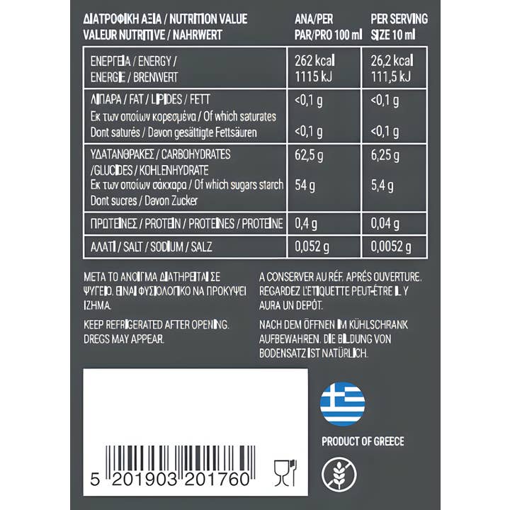 Oilladi - Wholesale Vinegar - Messino Honey Balsamic Cream (Glaze)3