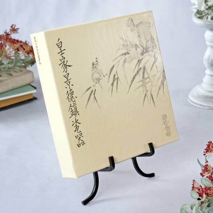 Bard's - Wholesale Easel - Bard's Wrought Iron Easel, 8.75" H x 7" W x 4" D6