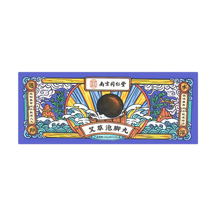 Herbal Detox Foot Bath Bombs 15g*12pcs for wholesale by Yami