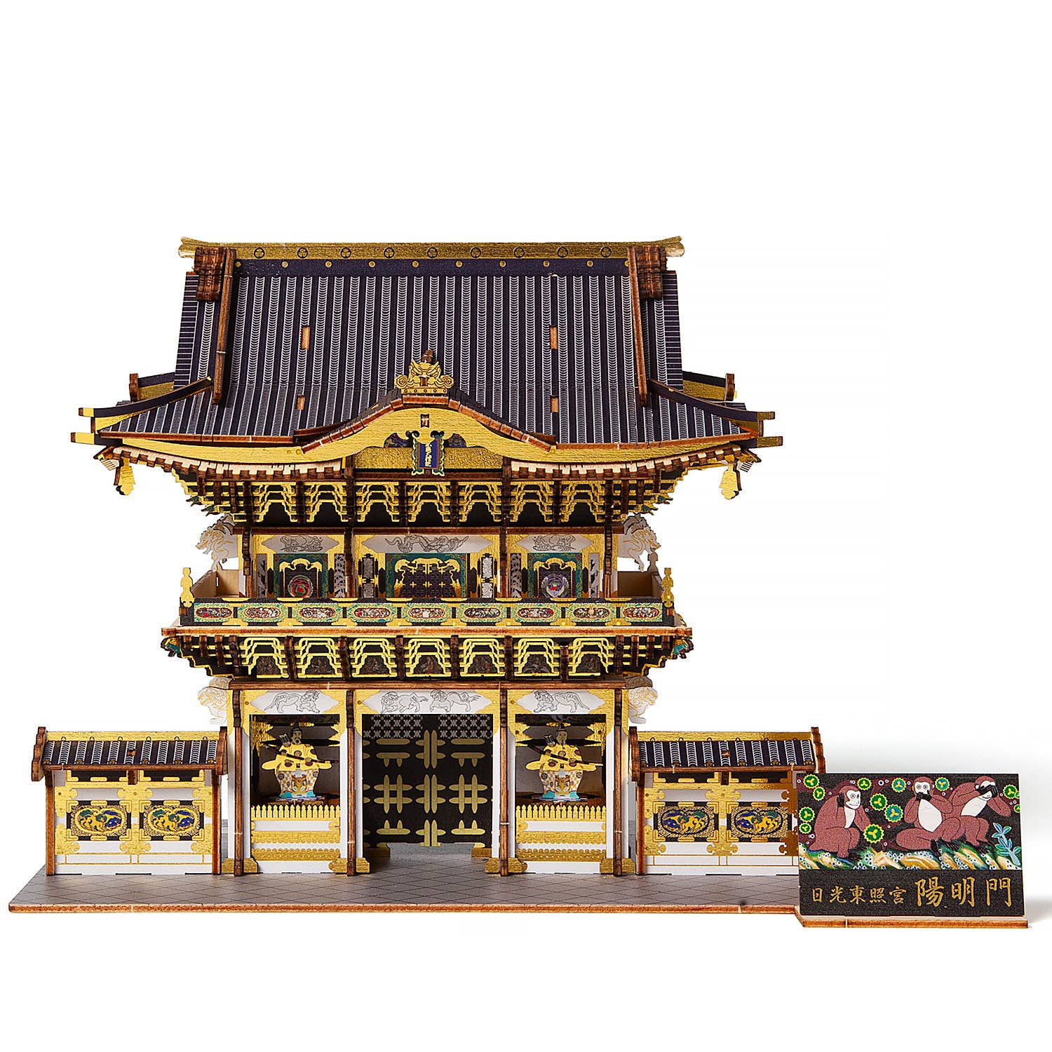 Magnote - Wholesale DIY Craft Kit - wa-gu-mi Nikko Toshogu Shine Yomeimon Color Ver. 3D Puzzle3