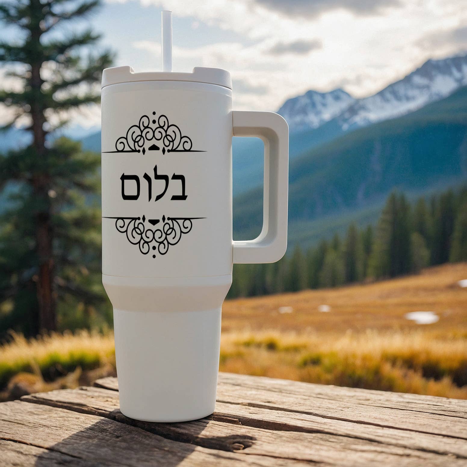 3dRose – wholesale Insulated mug/tumbler – 3dRose, Bloom or Blum Jewish Surname family last name in Hebrew - Black white, Tumbler8