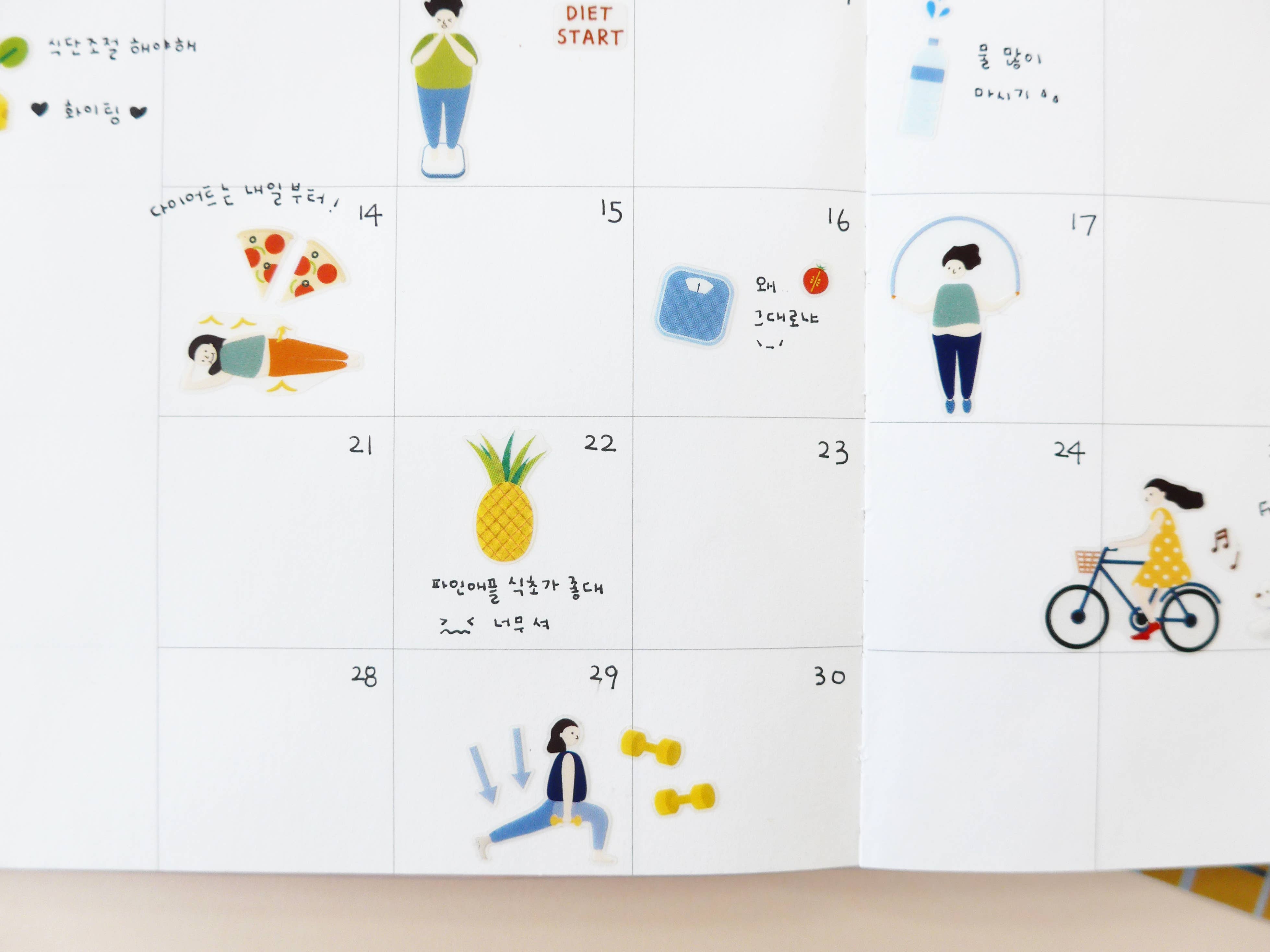 Suatelier Sticker - Diet