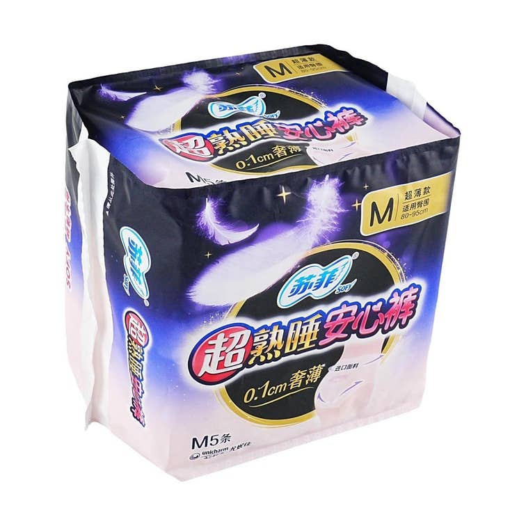 Yami - Wholesale Period Underwear - Women's - Breathable Disposable Overnight Period Underwear, 5pcs4