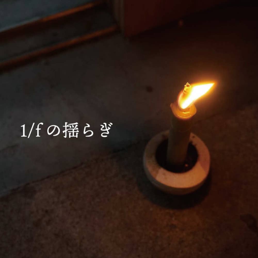 Japan Best - Wholesale Tapered Candle/Candlestick - Candles for Purification: Charcoal, Sage, Salt10