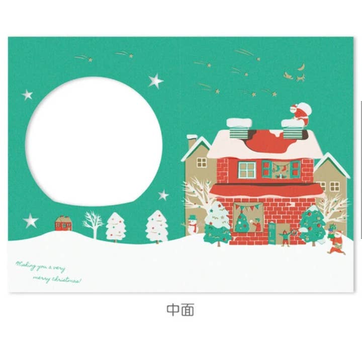 「FUNJI」In Japan - Wholesale Christmas card - Snow Globe Christmas Card | Japanese Holiday Greeting Card |23