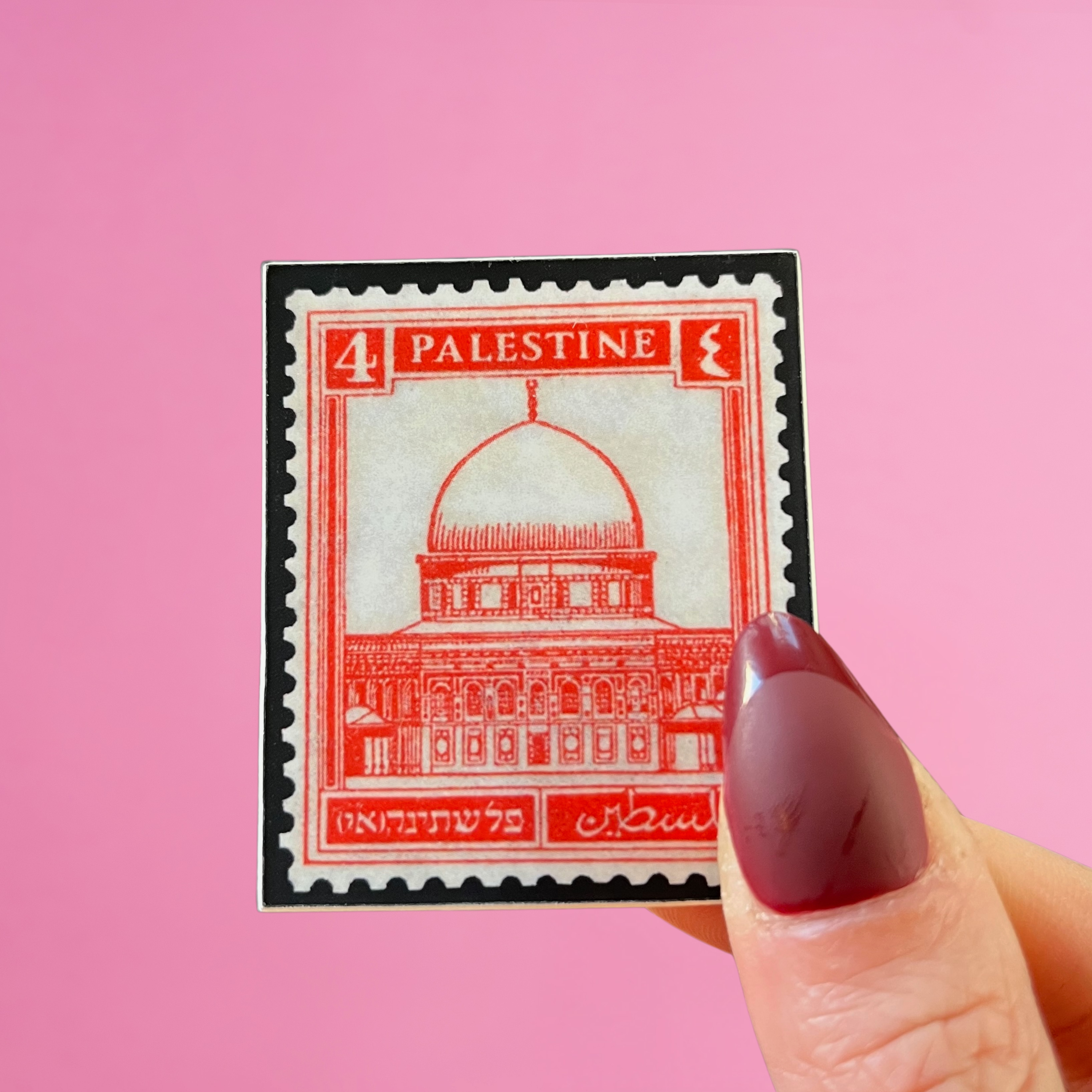 rahaal - Vente Autocollant - Dôme du Rocher, Palestine 19270