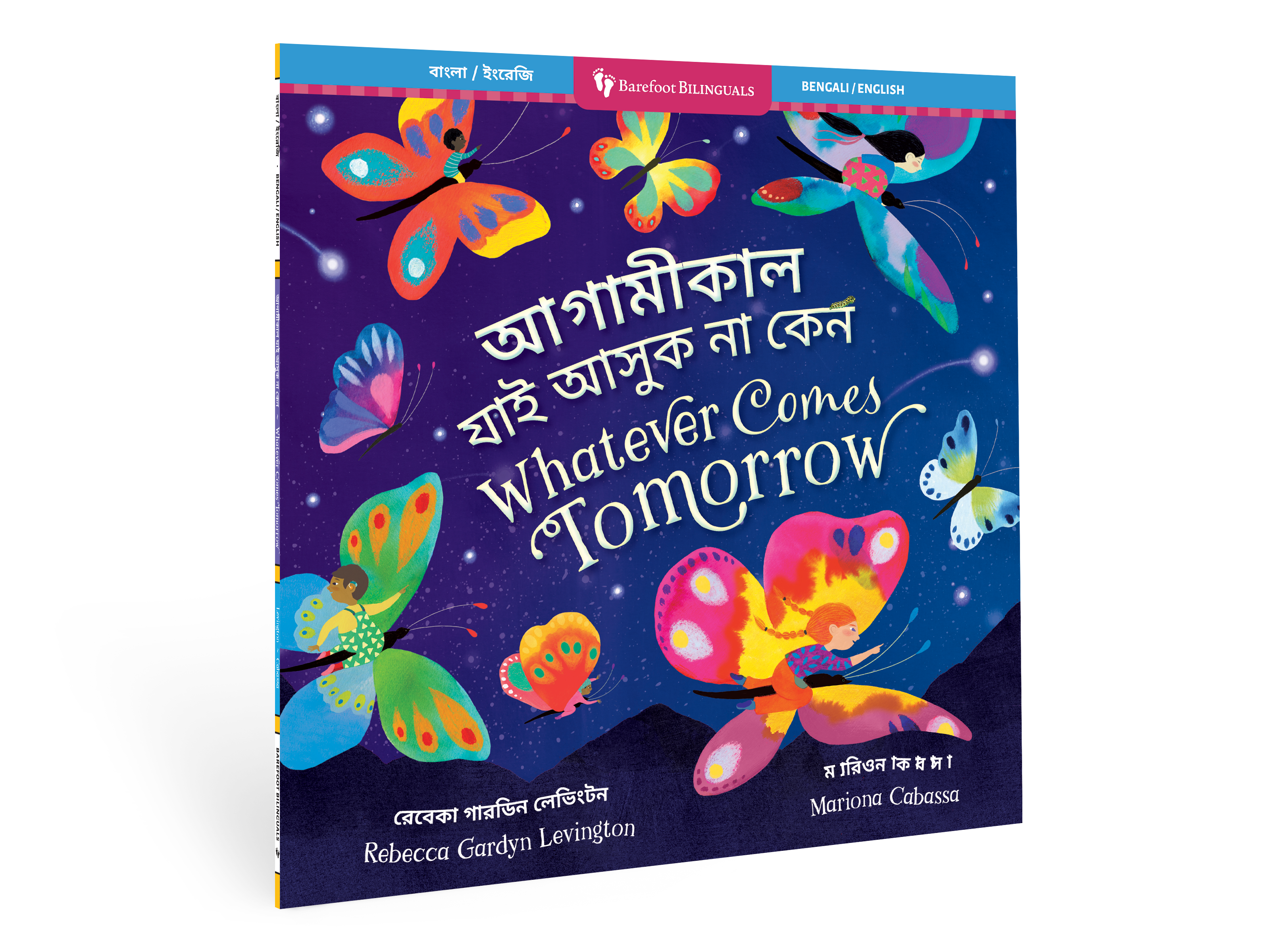 Barefoot Books - Wholesale Preschool Book (3-5) - Whatever Comes Tomorrow (Bilingual Bengali & English)0