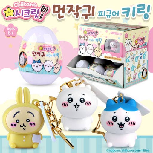 K-Wonderland - Venta al por mayor Llavero - Mujer - ¡Reposición! Caja de cápsulas aleatorias de llaveros con figura de Chiikawa5