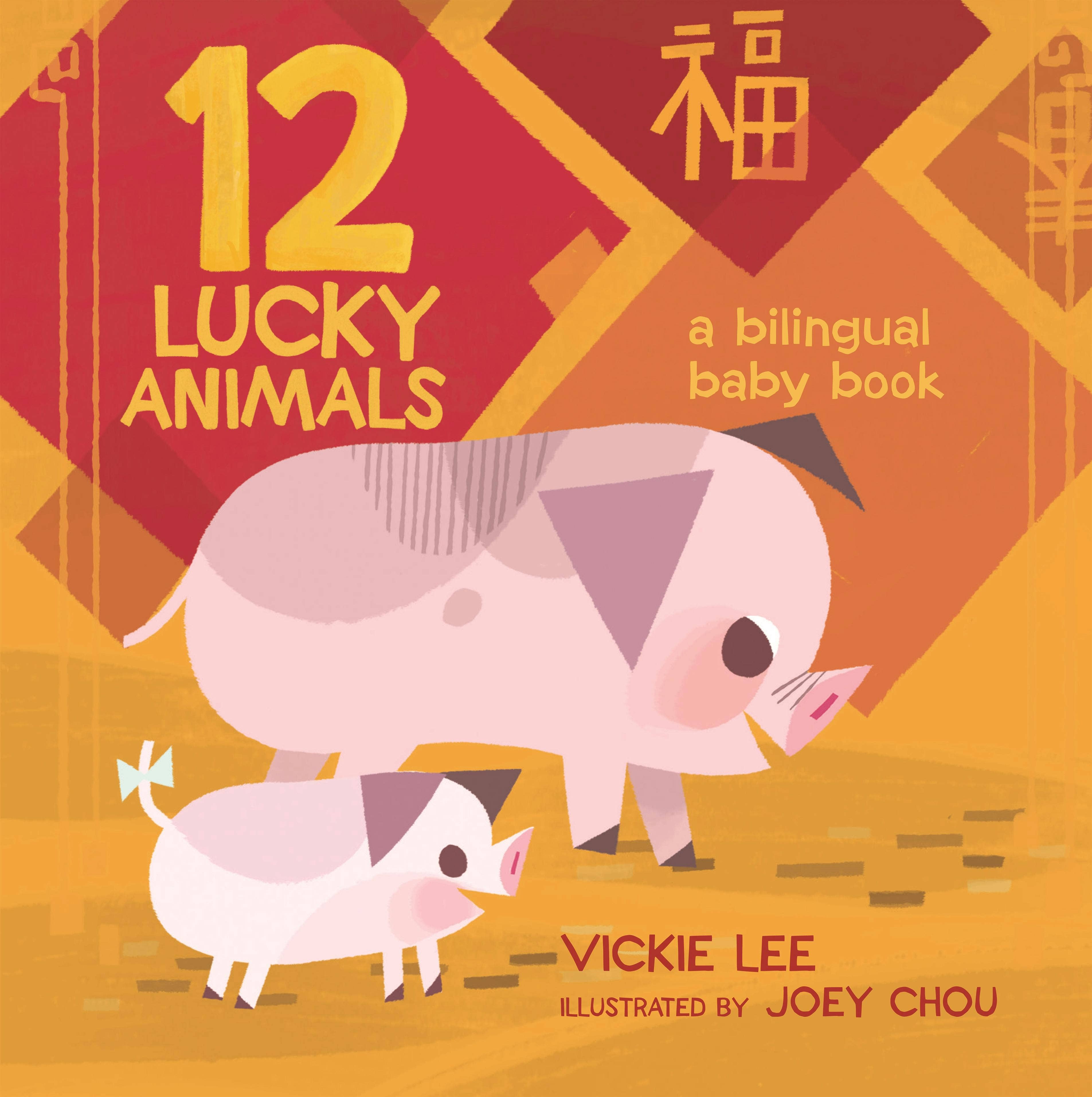 Macmillan Publishers - Wholesale Baby & Toddler Book (0-2) - 12 Lucky Animals: A Bilingual Baby:0