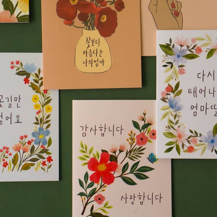 Selah Paper - Wholesale Everyday Greeting Card - Happy Days Ahead Korean Card