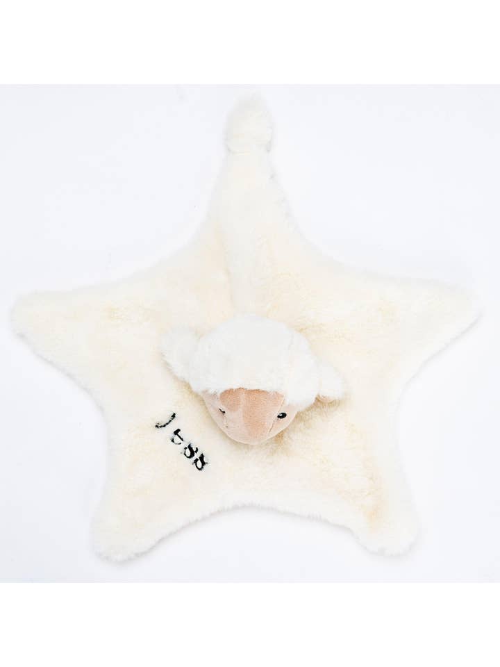 Lulabay - Wholesale Security/Cuddle Blanket - Baby - Babies Personalised Unisex Recycled Lamb Comforter