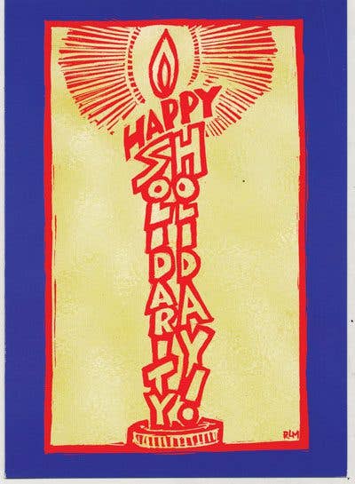 Ricardo Levins Morales Art Studio - Wholesale Season's Greetings Card - Holiday Card Pack - Set of 128