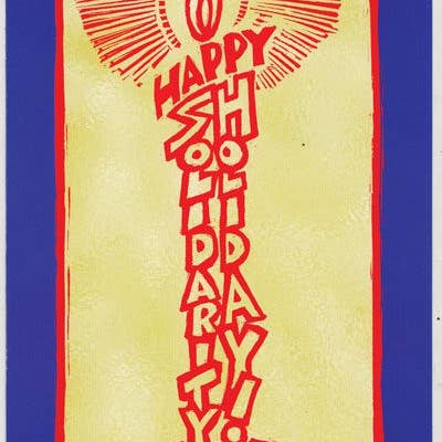 Ricardo Levins Morales Art Studio - Wholesale Season's Greetings Card - Holiday Card Pack - Set of 128