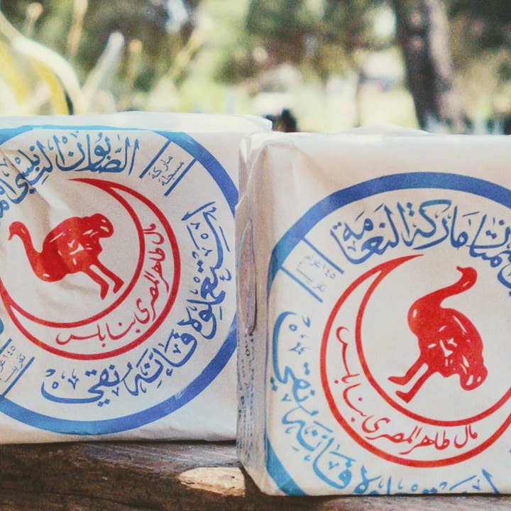 Palestinian Soap Cooperative - Wholesale Bar Soap - The Ostrich (al-Na'amah; النعامة)