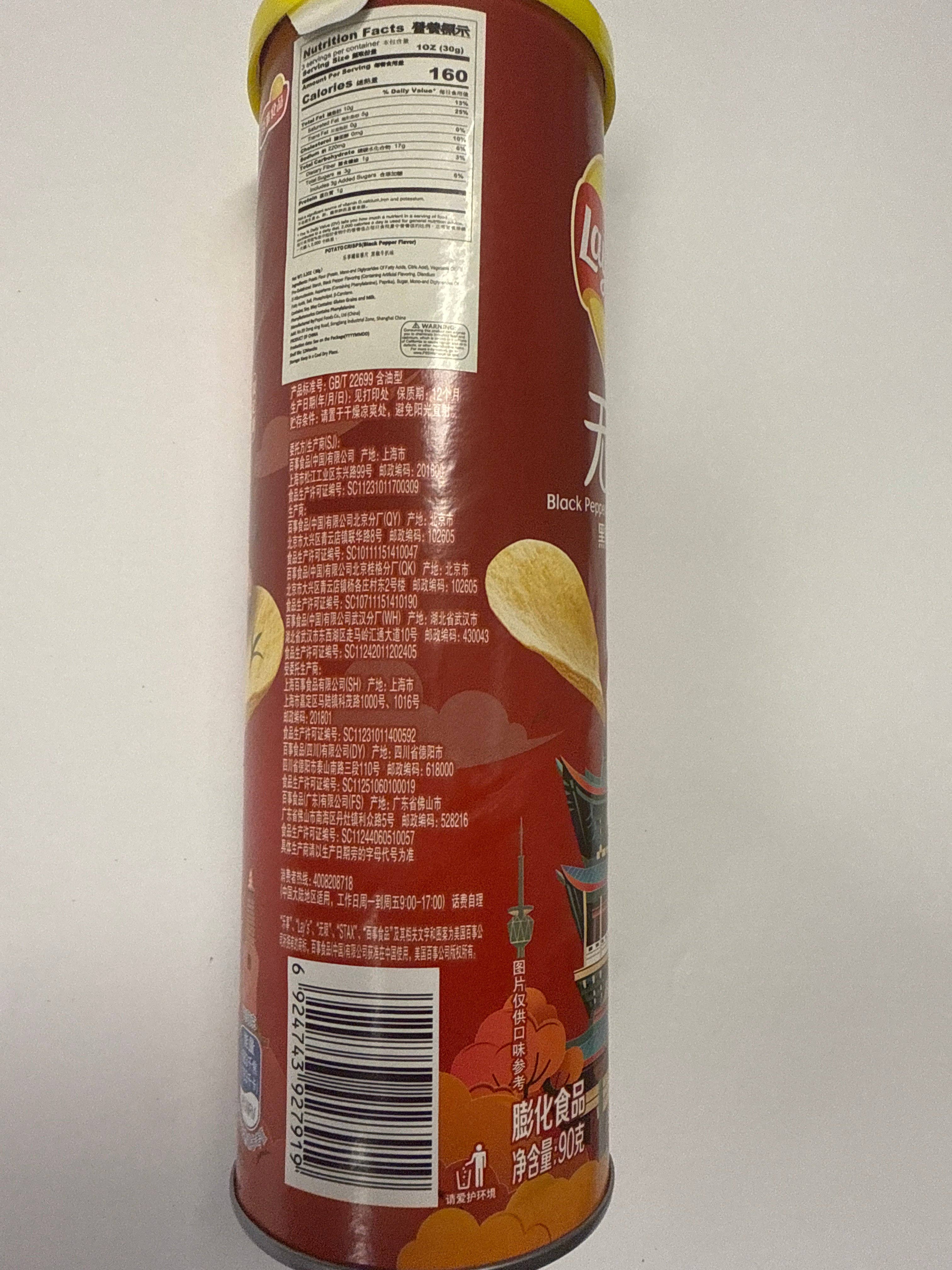 Freezy Favorites – wholesale Crisps – Black Pepper Rib Eye Steak Lays1