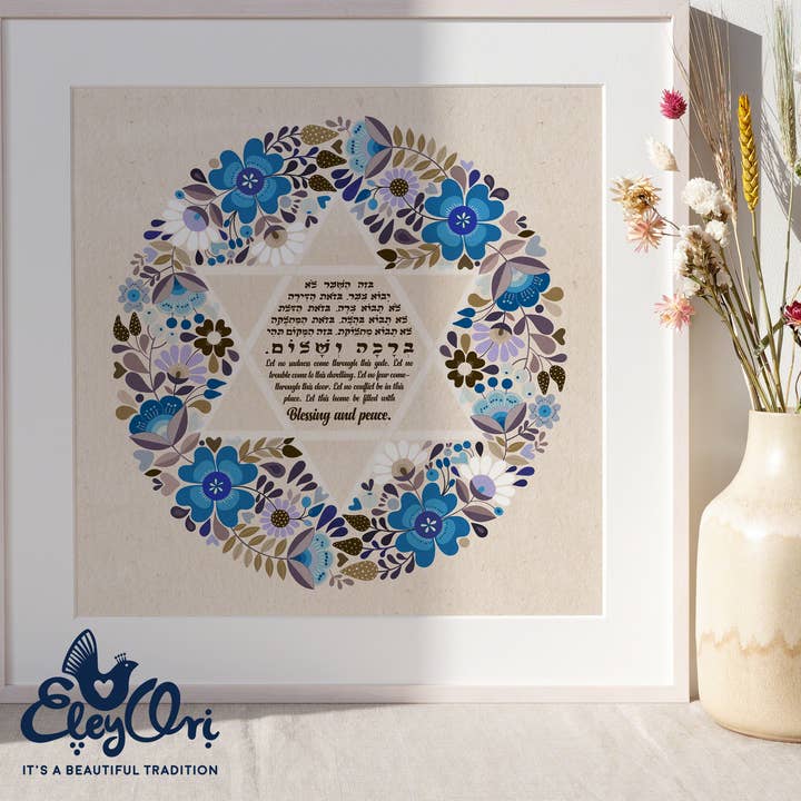 Birkat Habayit floral (bendición hogareña) en hebreo e inglés para venta al por mayor de EleyOri