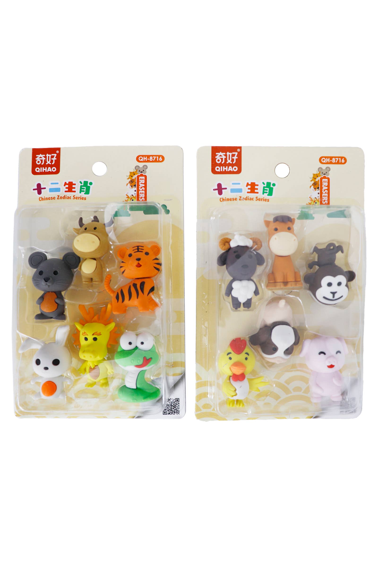 Cap Zone - Wholesale Eraser - Zodiac Animal 3D TPR Eraser Collection - 24 pcs2