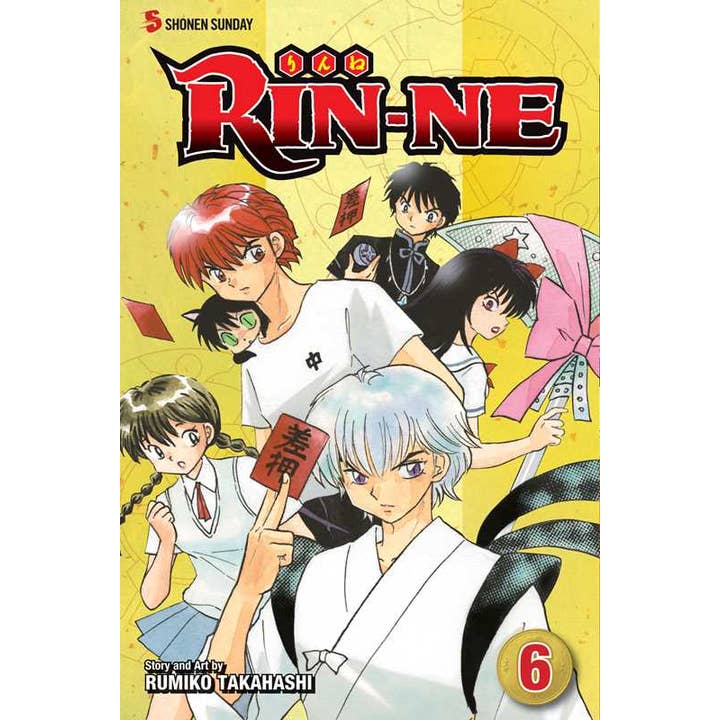 RIN-NE, Vol. 6 by for wholesale by Simon & Schuster