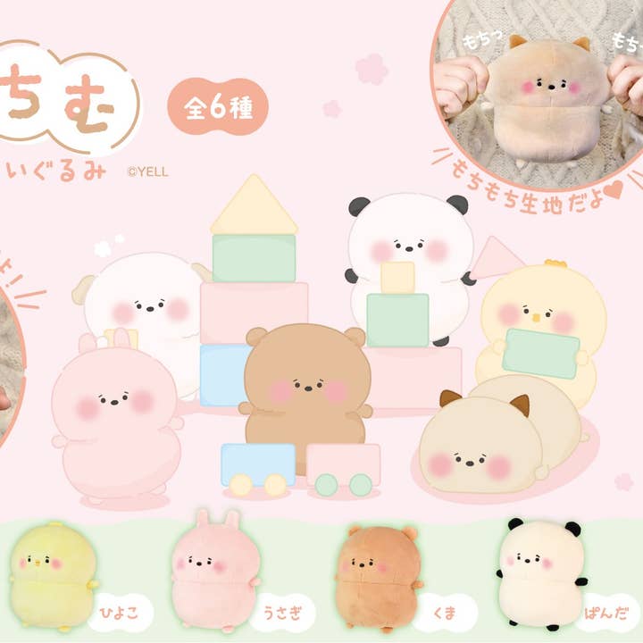 BCmini - Wholesale Stuffed/Plush Toy - Kids & Baby - 63434 ANIMAL PLUSH MEDIUM