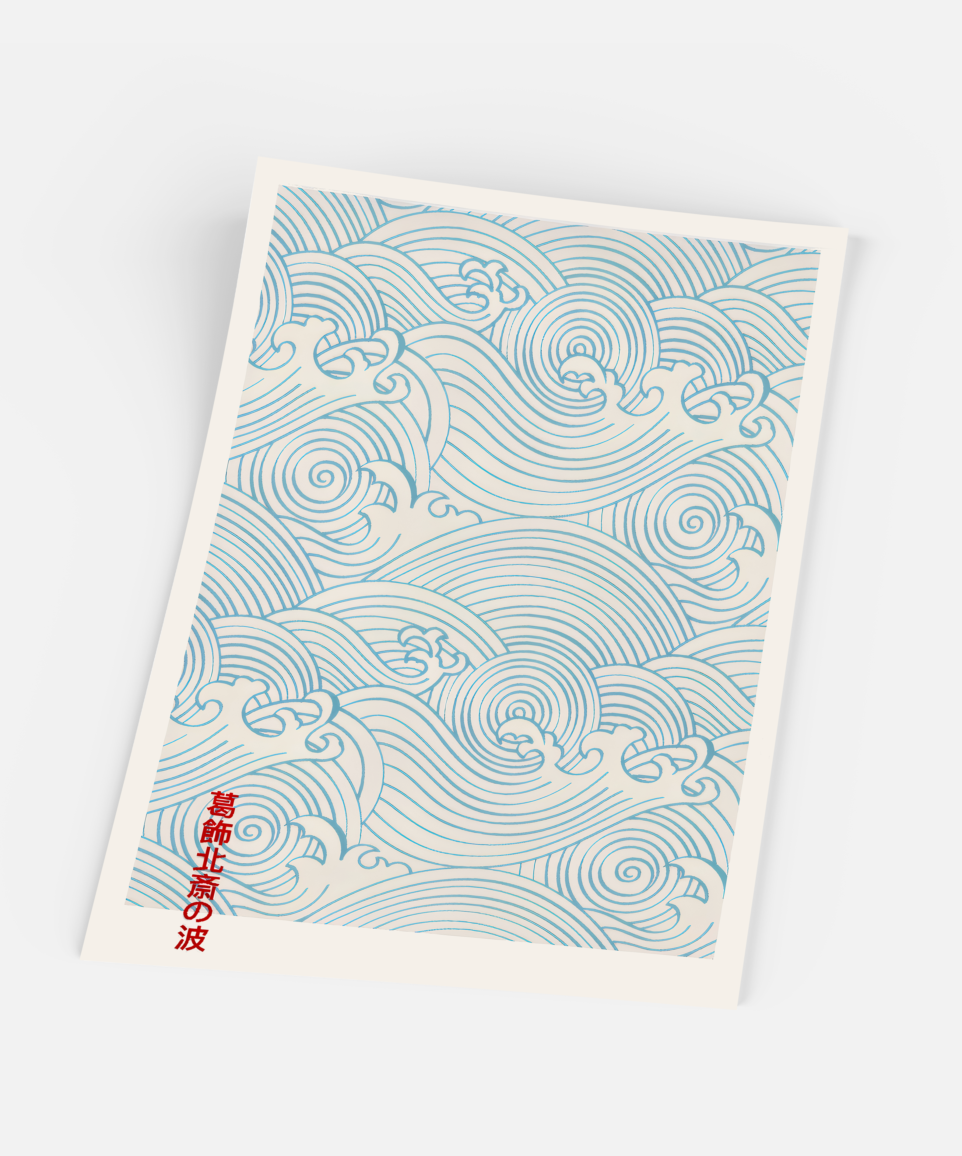 Gustave - Wholesale Art Print - Hokusai, Japanese Waves1