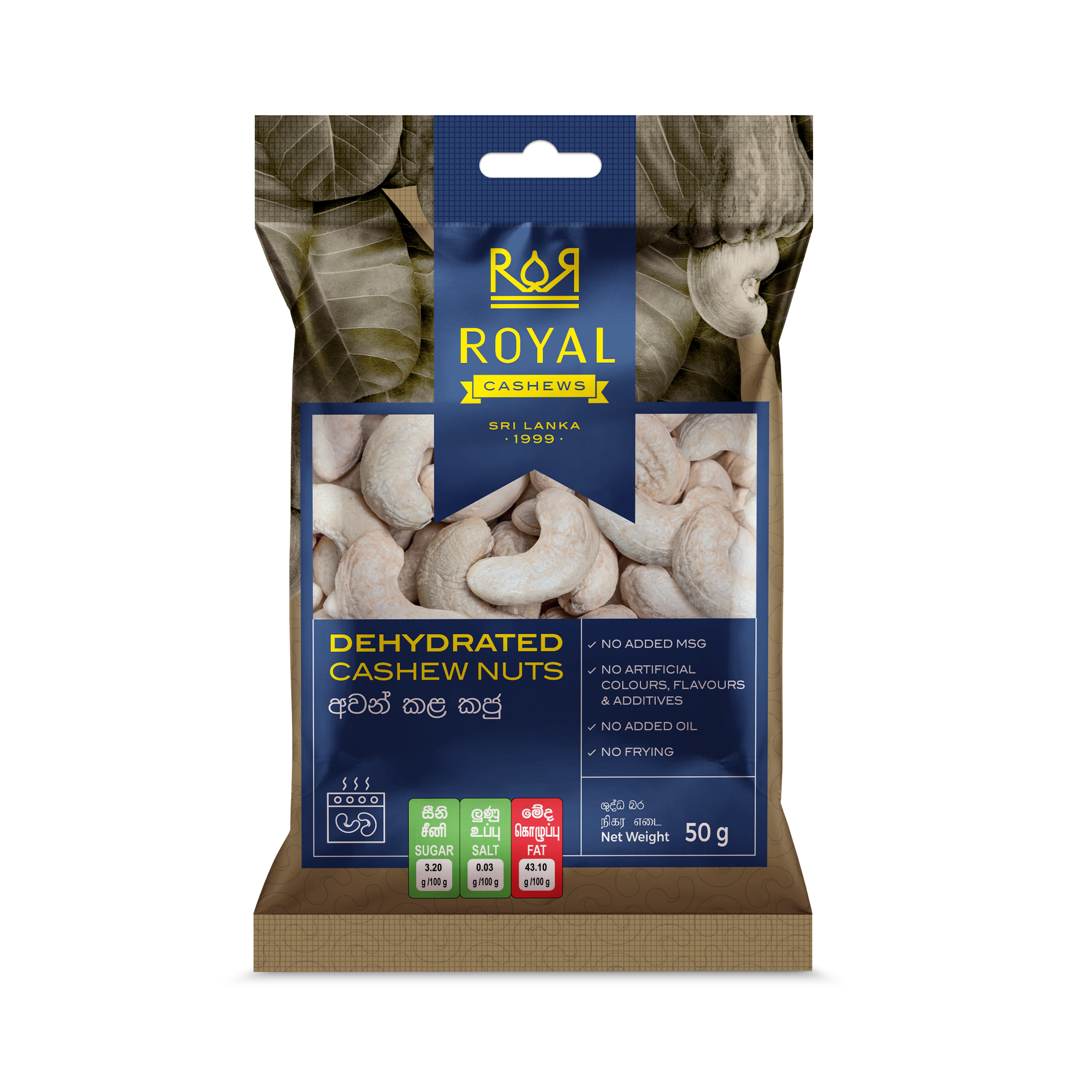 Royal Cashew wholesale products