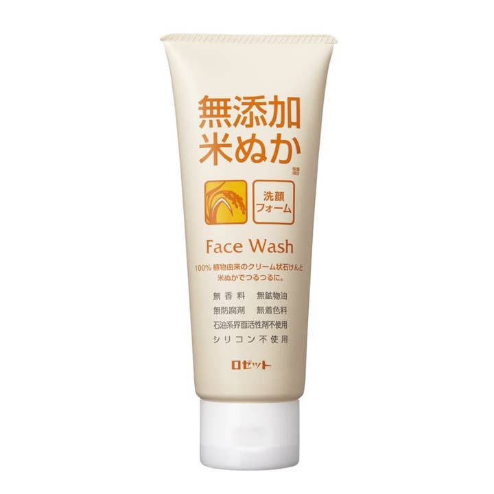 Tribe Skincare - Wholesale Facial Cleanser - Japanese Gentle Foaming Rice Bran Face Wash (Additives-Free)