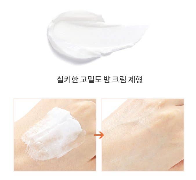 VIAI Beauty - Wholesale Facial Moisturizer - NATURE REPUBLIC Good Skin Ampoule Cream Ceramide1