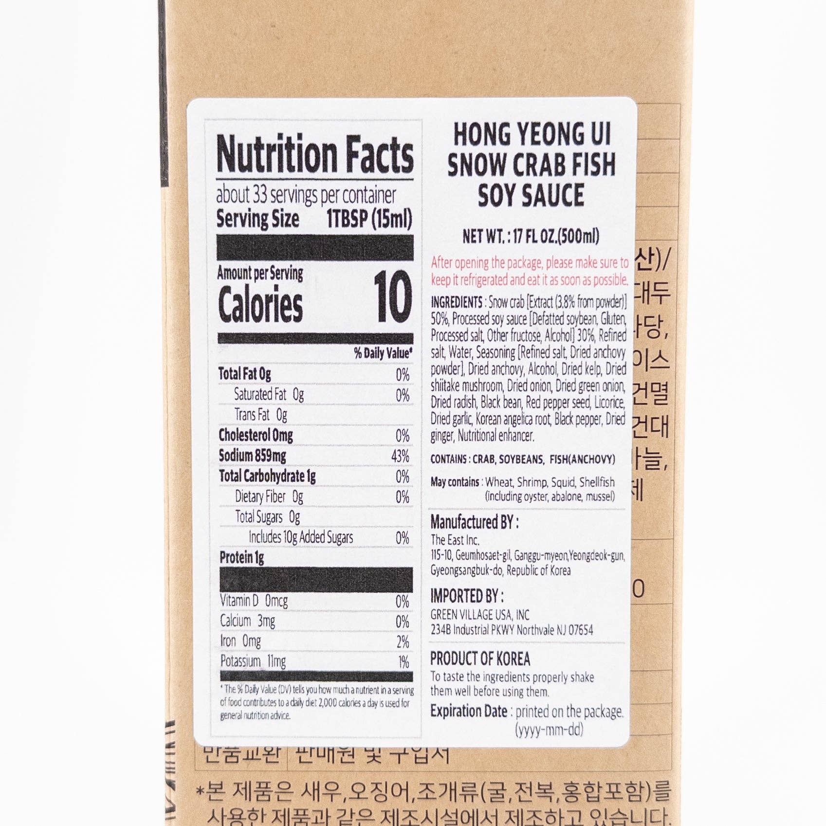 Organic One - Wholesale Sauce - [THE-EAST] SNOW CRAB FISH SOY SAUCE2