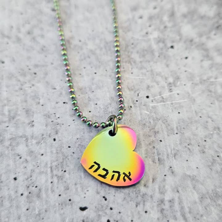 Salt Sparkle Shalom - Wholesale Pendant/Charm Necklace - Ahava Heart Rainbow Necklace3