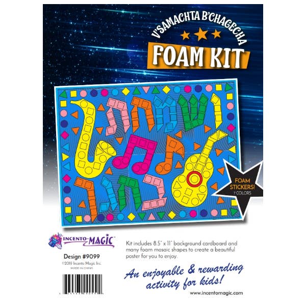 IncentoMagic - Wholesale DIY Craft Kit - Kids - 9099 V'samachta B'chagecha Sign Foam Kit