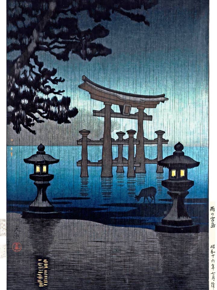 Miyajima i regnet för wholesale av Animato