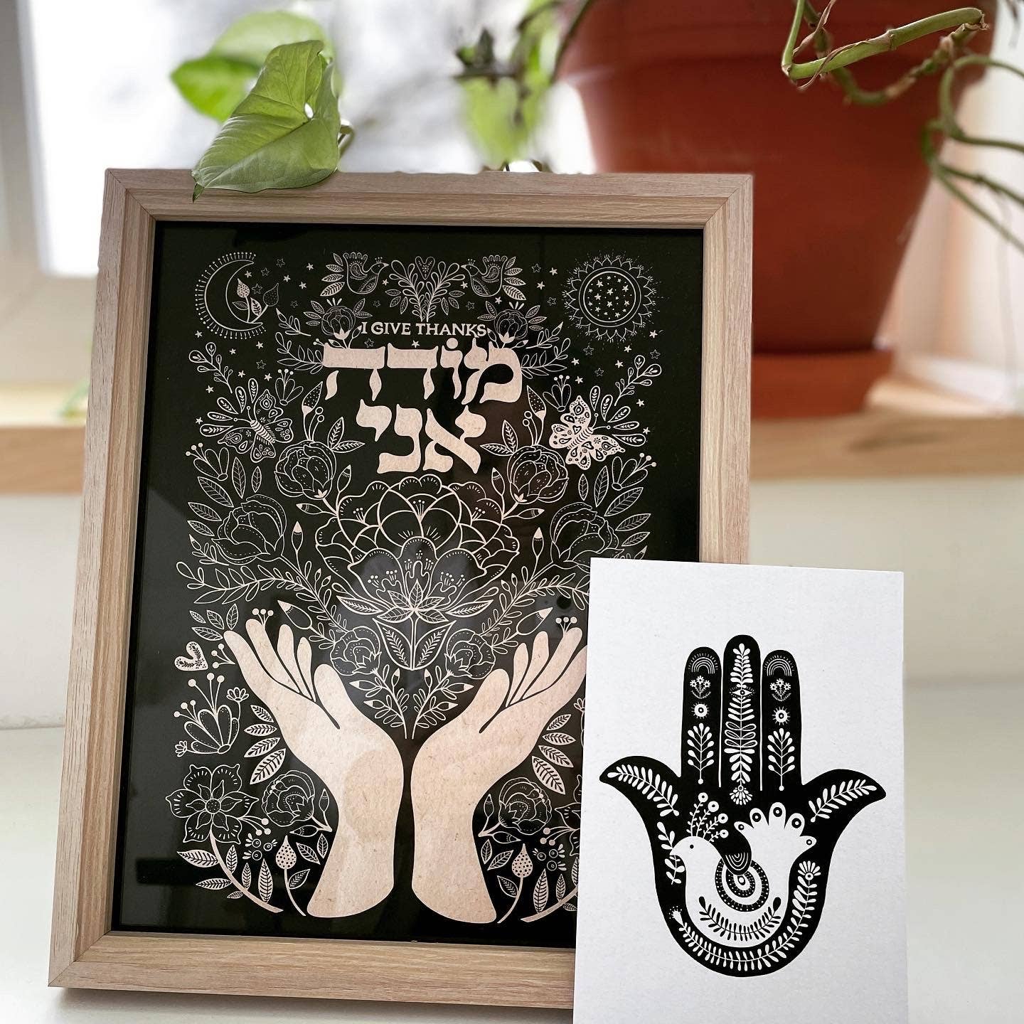 EleyOri - Wholesale Art Print - Modeh Ani (Hebrew: מודה אני; "I give thanks") Dark2
