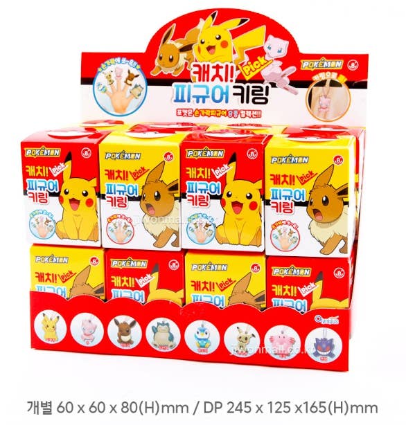 K-Wonderland - Wholesale Keychain - Kids - Pokémon Catch! Figure Keyring – Random Blind Box4