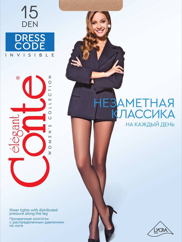 Tights Conte Dress Code 15 Den - Second Skin Effect for wholesale by Conte Elegant