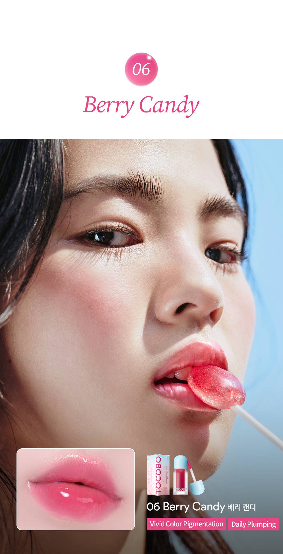 Best Beauty Group - Wholesale Lip Gloss - TOCOBO Juicy Berry Plumping Lip Oil 6