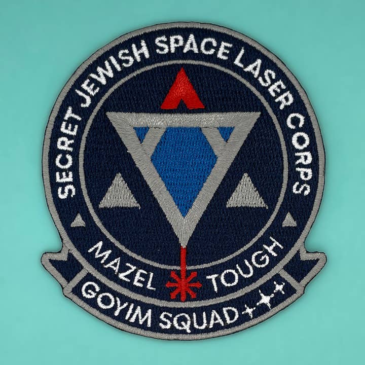 Dissent Pins - Venta al por mayor Parches - Parche de escuadrón Goyim del cuerpo láser del espacio judío secreto - Velcro