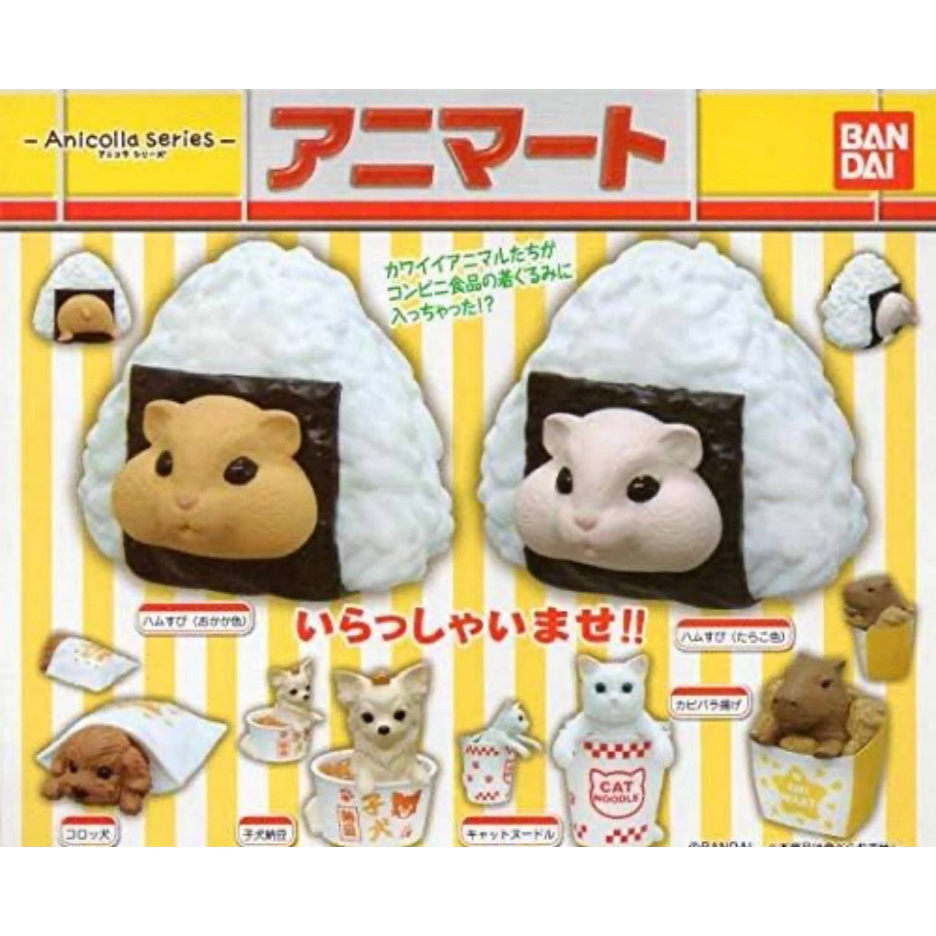 Pop Cutie Accessories & Gifts - Europe - Vente Figurine – enfant - Figurines miniatures animales Bandai import Japon Gachapon2