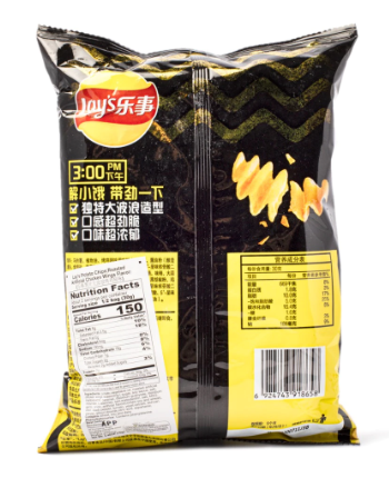 GoGosonic Wholesale - Wholesale Chips - Lay's Wave Roasted Chicken Wing Flavor Chips 70g1