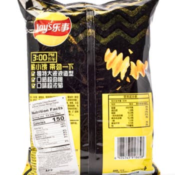 GoGosonic Wholesale - Wholesale Chips - Lay's Wave Roasted Chicken Wing Flavor Chips 70g1