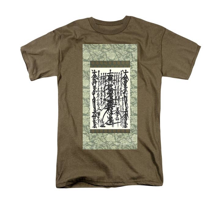 Gohonzon - Men's T-Shirt (Regular Fit) for wholesale by Sharon Tatem Fashion LLC