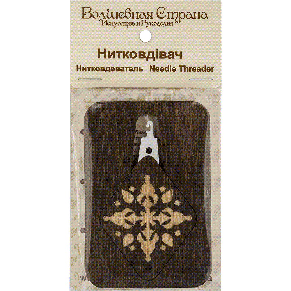 HobbyJobby - Wholesale Embroidery/Cross Stitch Supplies - Needle Threader - Wooden Needle Threader #122